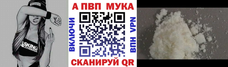 Купить наркотик Новохопёрск СОЛЬ Канабис COCAIN