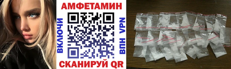 Amphetamine VHQ  blacksprut ТОР  Новохопёрск 
