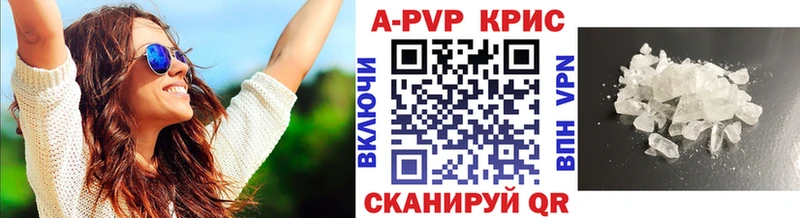 наркошоп  Новохопёрск  APVP крисы CK 