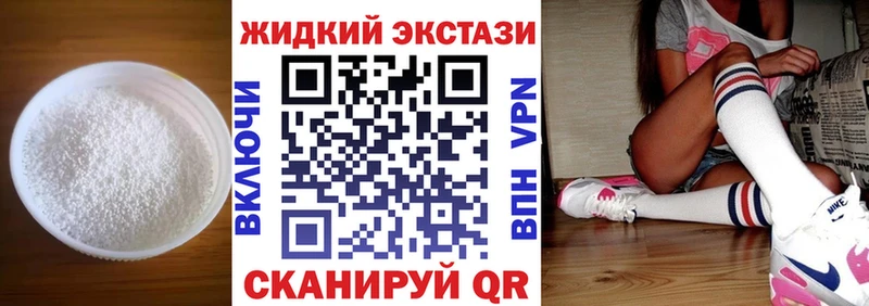 продажа наркотиков  Новохопёрск  Бутират бутик 