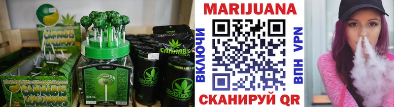 цена   Новохопёрск  Cannafood марихуана 