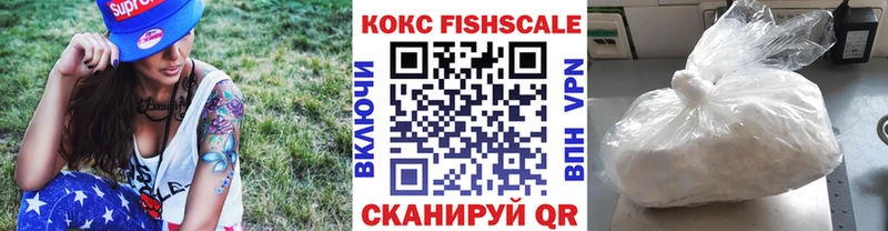 нарко площадка как зайти  Новохопёрск  Cocaine 97% 