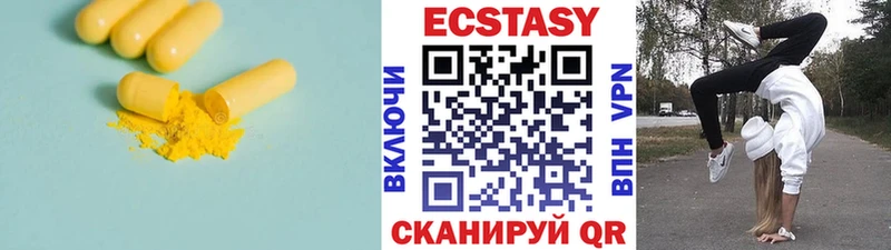 darknet как зайти  Новохопёрск  Ecstasy mix  где продают наркотики 