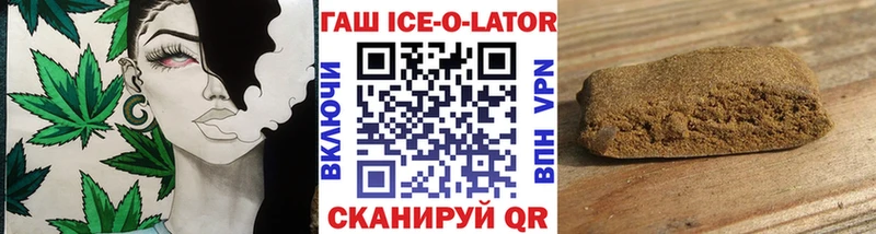 купить наркотики сайты  Новохопёрск  Гашиш индика сатива 