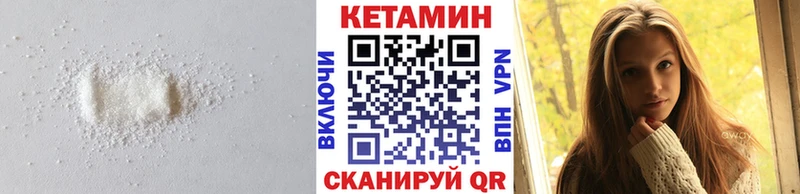 наркошоп  Новохопёрск  Кетамин ketamine 