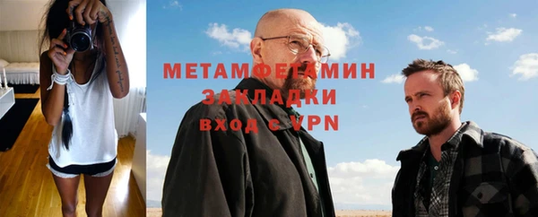 альфа пвп VHQ Верея