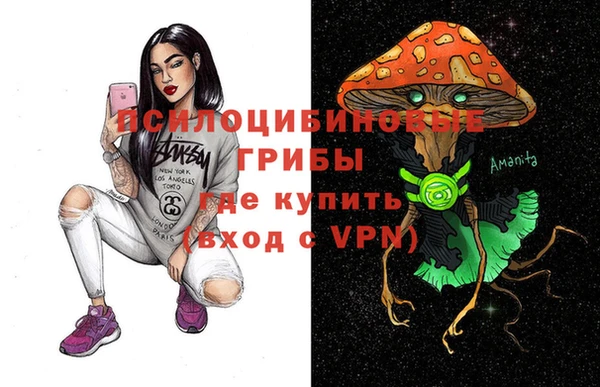 кокаин Бугульма