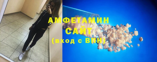 кокаин Бугульма