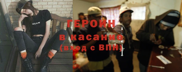 кокаин Бугульма