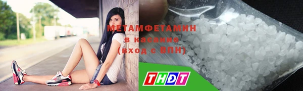 альфа пвп VHQ Верея