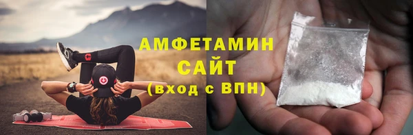экстази Бронницы