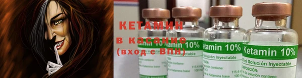 экстази Бронницы