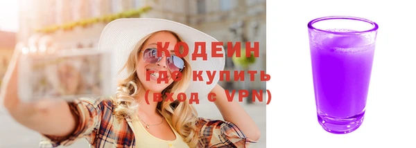экстази Бронницы