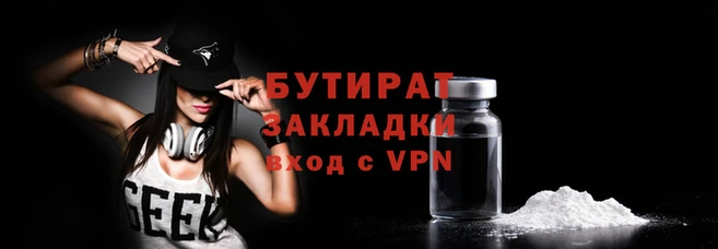 кокаин Бугульма