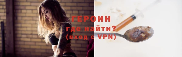 шишки Бородино