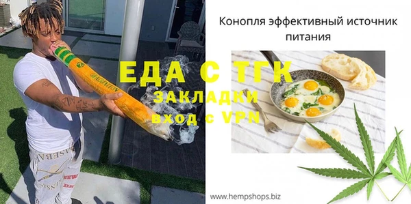 экстази Бронницы