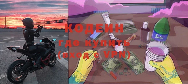 кокаин Бугульма