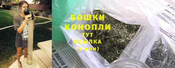 экстази Бронницы