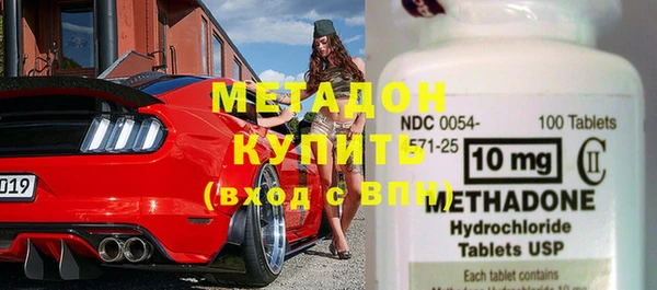 кокаин Бугульма