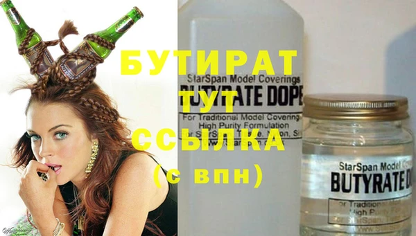 альфа пвп VHQ Верея