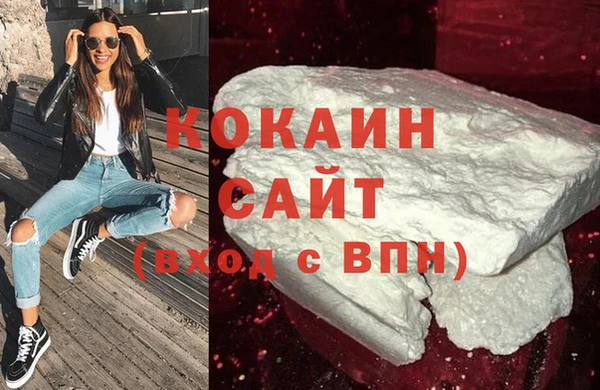 кокаин Бугульма