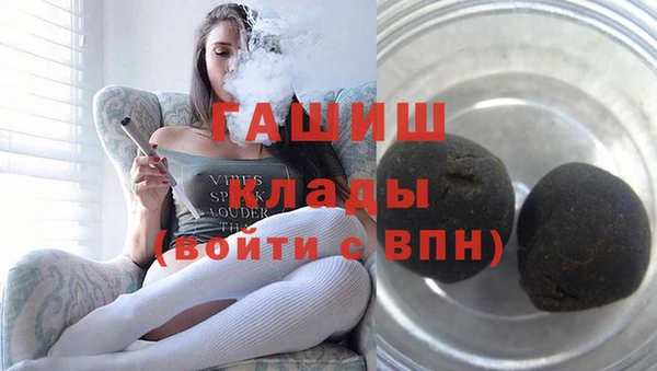 альфа пвп VHQ Верея