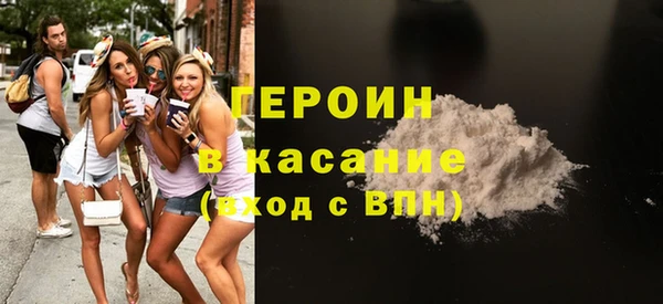 кокаин Бугульма
