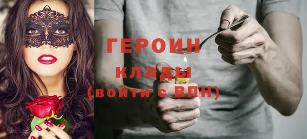 альфа пвп VHQ Верея