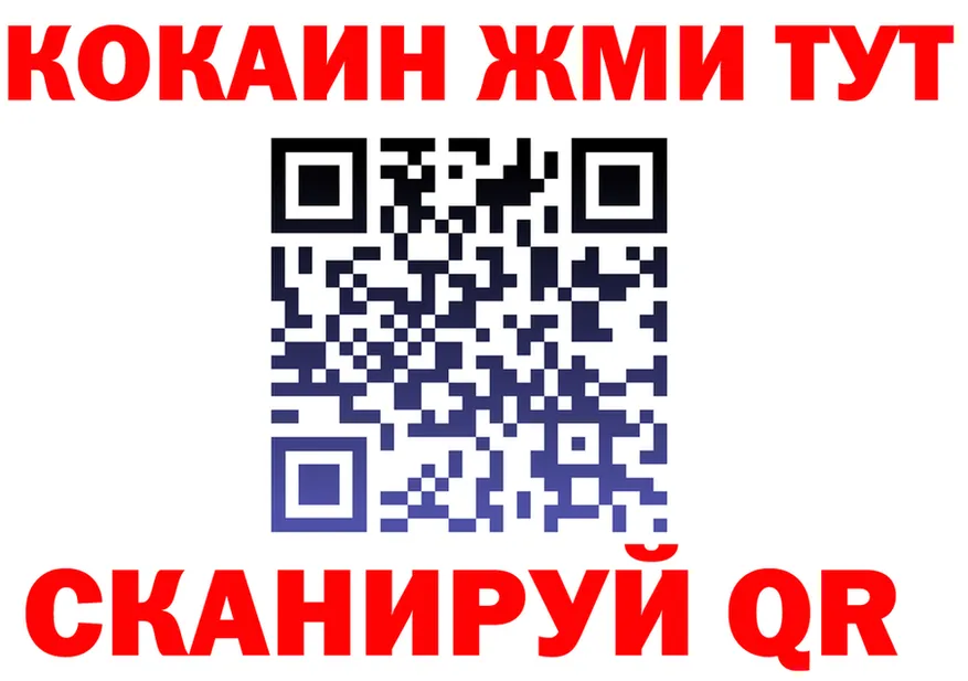 АМФ VHQ tor shop mega Новохопёрск