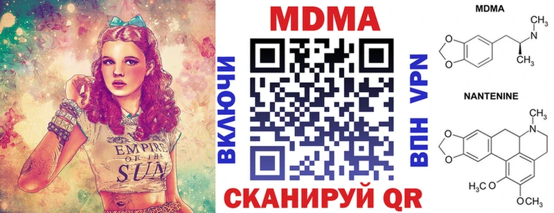 МДМА Molly  купить   Новохопёрск 