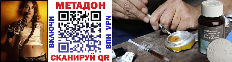 МЕТАДОН VHQ Новохопёрск