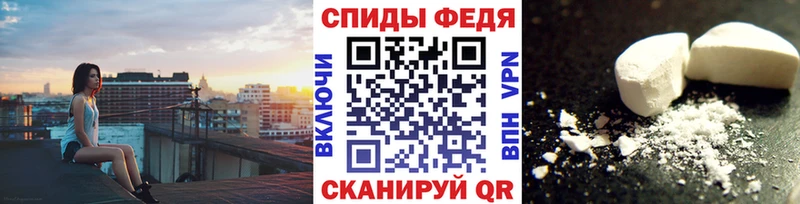 цена   Новохопёрск  МЕТАМФЕТАМИН мет 